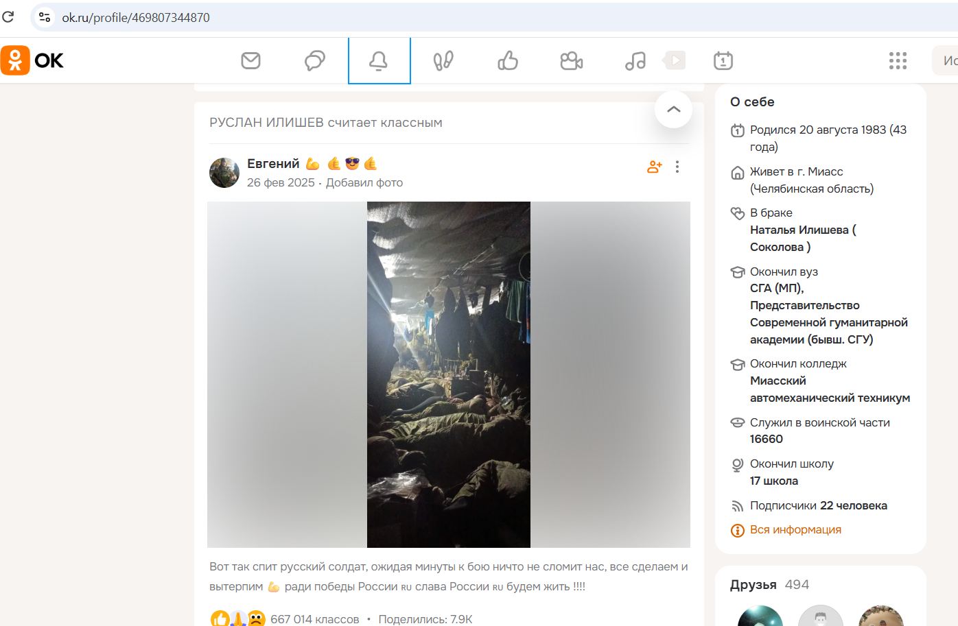 Ilishev_Ruslan_001__SoR_023__-OK.jpg Ilishev_Ruslan_001__SoR_023__-OK.jpg